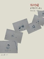 那时候  渐行渐远的记忆