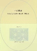 心向教育  从躬耕语文课堂到探寻区域教改