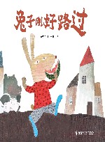 兔子刚好路过