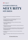 国际安全研究  第15辑  英文