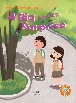 奇妙的二十四节气之旅  春夏  英文  夏至  大大的惊喜 封面