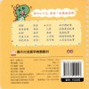 撕不烂启蒙早教翻翻书  谜语  0-3岁