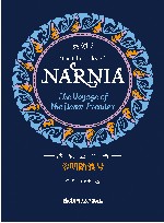 纳尼亚传奇：黎明踏浪号  英文版