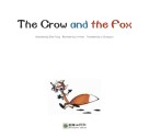 读给孩子的成长寓言  乌鸦和狐狸  英文版