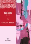 简·爱 封面