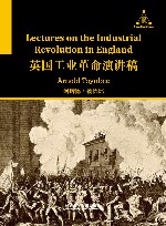 英国工业革命演讲稿