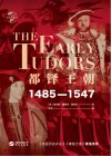 都铎王朝u30001485-1547