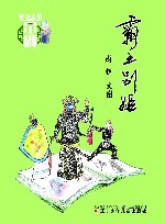 霸王别姬