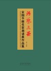 游艺三亚