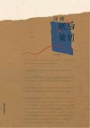 泽雅：纸后策划