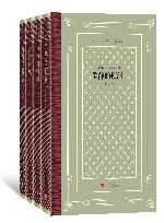 静静的顿河  全4册