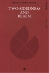 双面·境界  英文封面
