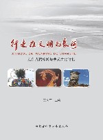 行走在文明的长河  克什克腾旅游与蒙元文化巡礼