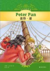 有声双语经典  彼得·潘
