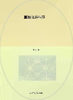 直播说肺结节封面