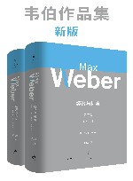 经济与社会  第2卷