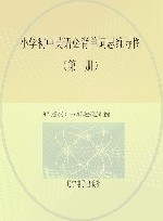 小学初中英语必背单词思维导图  第1册