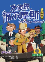 雷神桥之谜