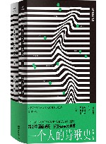 一个人的诗歌史