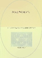 探访金华诗路文化