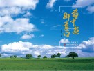 画中游御道口封面