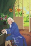 走近大音乐家  2  巴赫封面