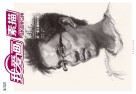 素描头像  1  从一张步骤图开始