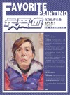 最爱画  色彩头像  1