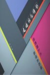 走过经光纬影  世界那么大，我想去拍摄