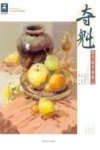 夺魁  联考校考双状元  2016版