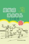 腰腿痛那点事儿