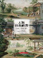 工匠自我修养  美存在于最简易的道里