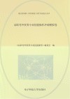 高职考外贸类专业技能操作冲刺模拟卷