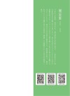 日文原版.起风了 赠音频