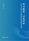 同心抗疫，以文济世