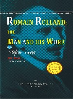 罗曼  罗兰传  英文版 电子书封面