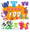 初学剪纸100课