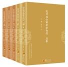 张其成全解黄帝内经  灵枢  上