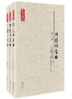 四世同堂  全3册 封面