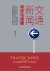 产业政策的竞争政策化