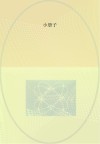 航空发动机修理技术：小册子封面