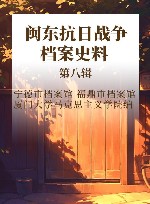 唯物主义和经验批判主义 纪念列宁诞辰150周年列宁著作特辑