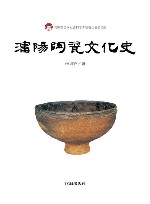 沈阳陶瓷文化史