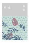 阳光文库  春歌