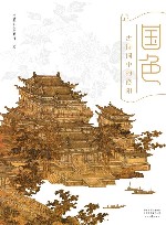 国色  古诗词中的洛阳