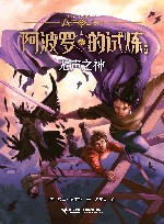 无声之神