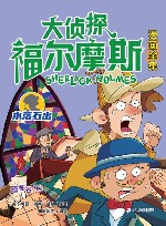 恐怖谷  上