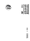 中国古代民间故事类型研究  典藏版  卷上封面
