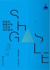 页岩气勘查开发方法与评价技术封面