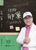 你好  卵巢  养护卵巢成就女人传说